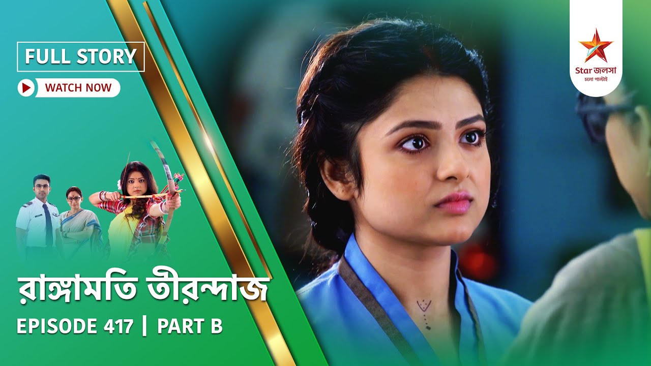 Full Story | Rangamati Tirandaj | Episode 417 | Part B