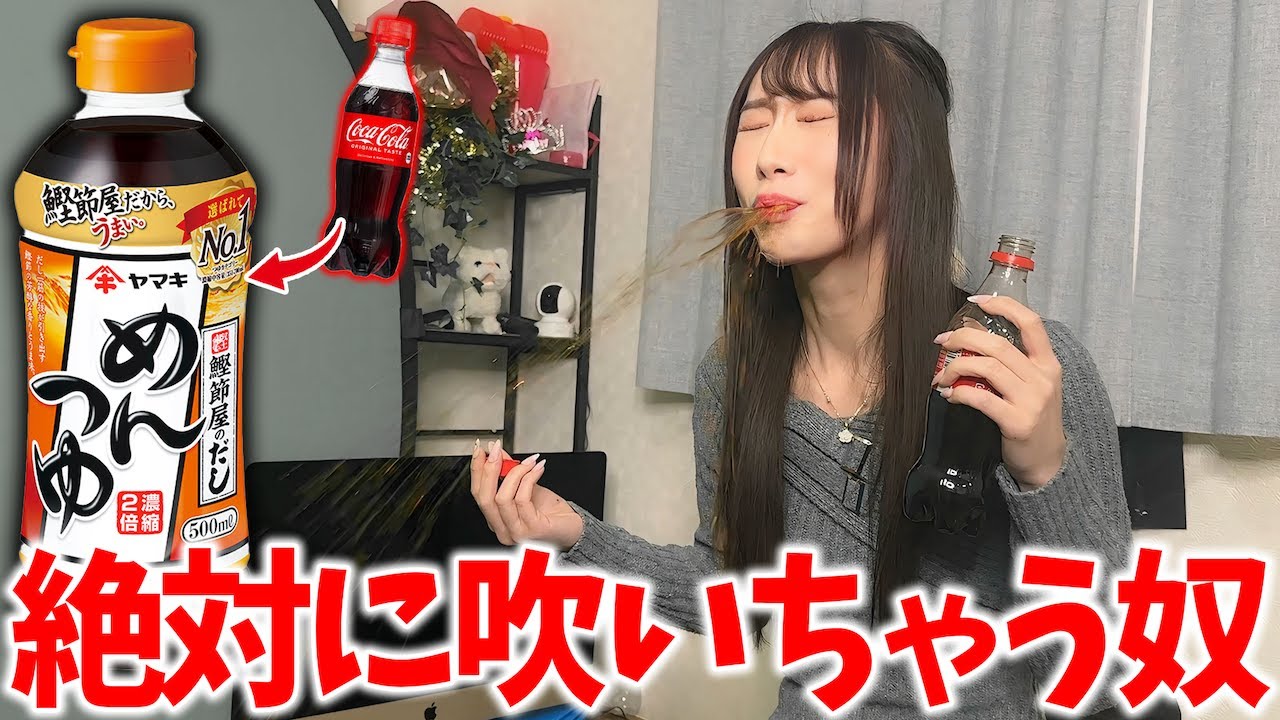 シンプルなドッキリが1番面白い説ww