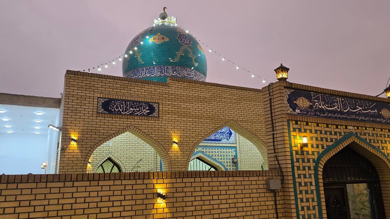 أذان المغرب من مسجد القبلة يوم 27 رمضان بصوت الاستاذ مصطفى