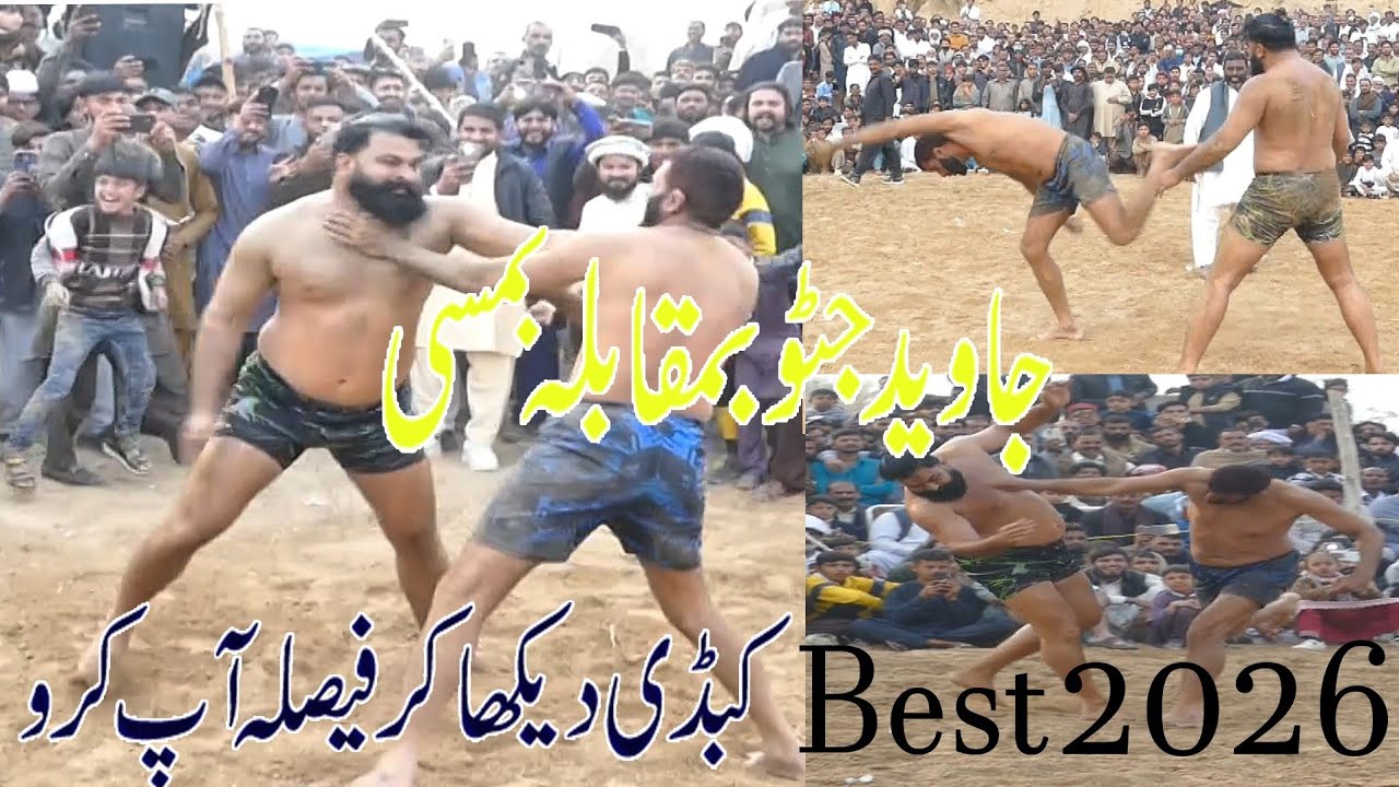 JAVED JATTO VS Badmash BUMSI | NEW KABADDI 2026 | Akash Tv