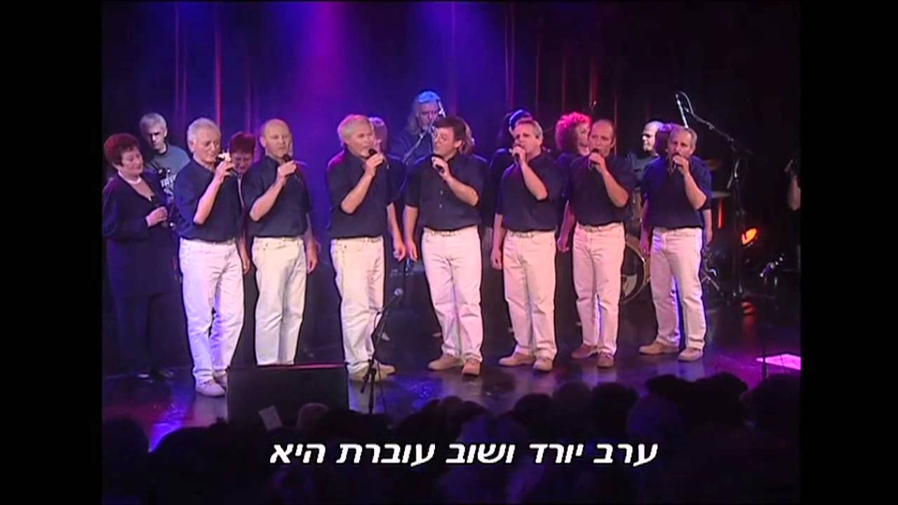 HaGevatron Live - Greek Medley | הגבעטרון בהופעה - מחרוזת איילת אהבים / מחרוזת יוונית