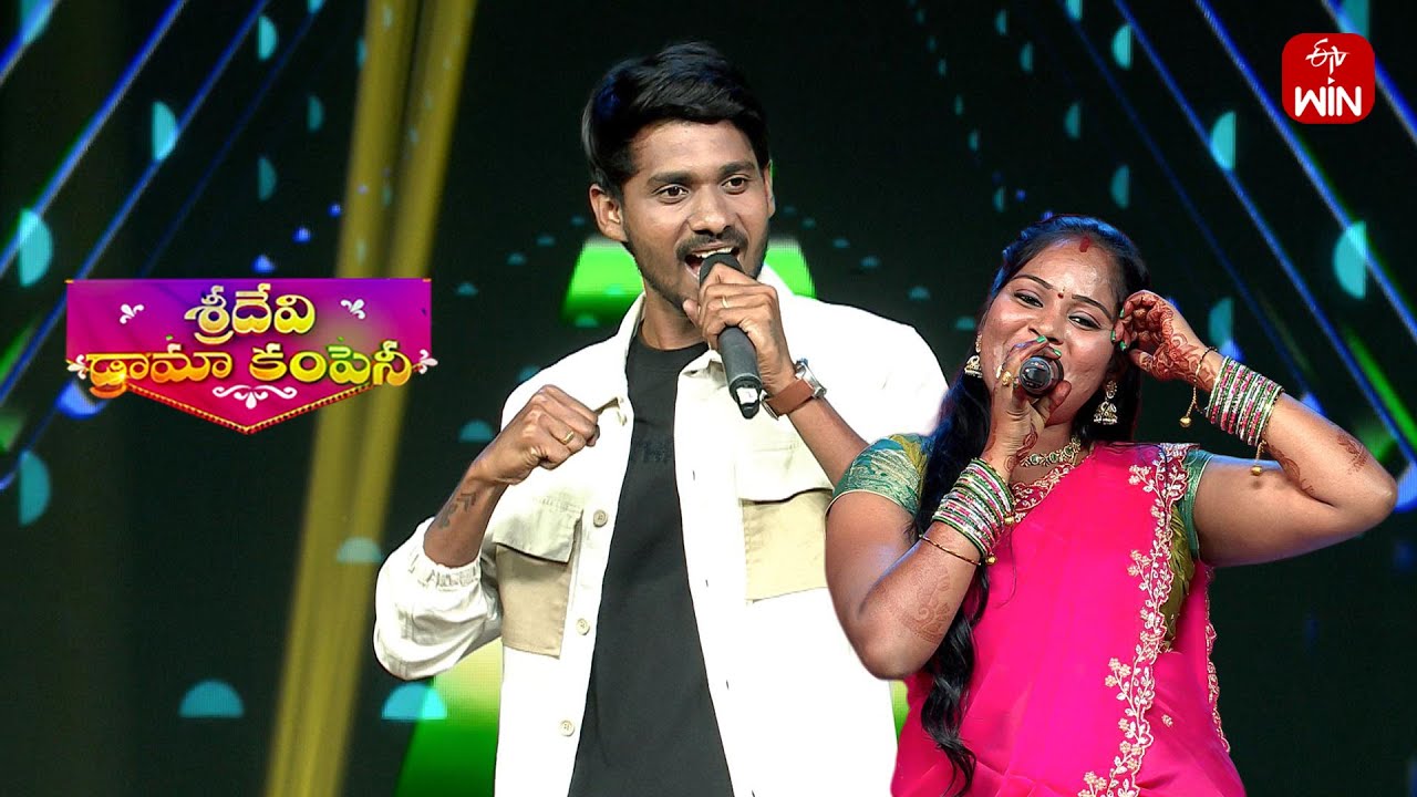 Special Singing Performance by Nirmala & Umamaheshwar | Sridevi Drama Company |4th January 2026|ETV