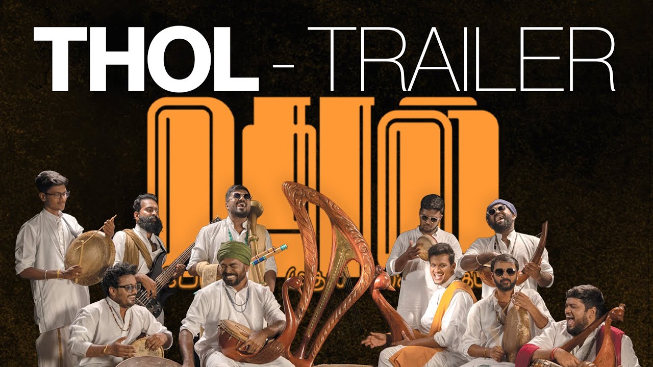 Thol - Trailer