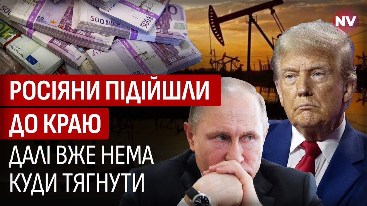 Украина ужасно истощила Россию. Трамп пытается спасти Путина | Владимир Власюк