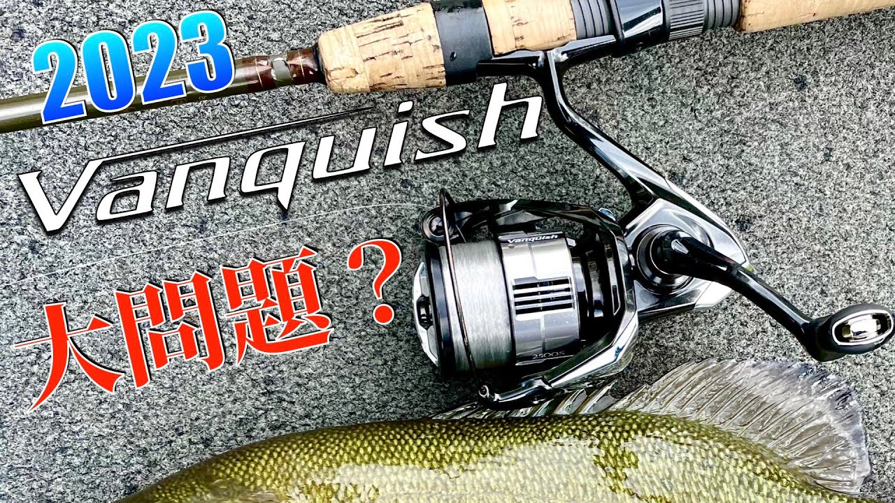 【23Vanquish】開箱到開光：不黑不舔，槽點不少......
