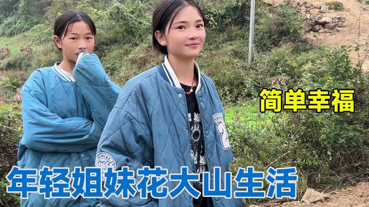 这就是真实的大山生活，妹妹看我吃萝卜满脸疑问？不是这样吃的吗【阿龙游四方】