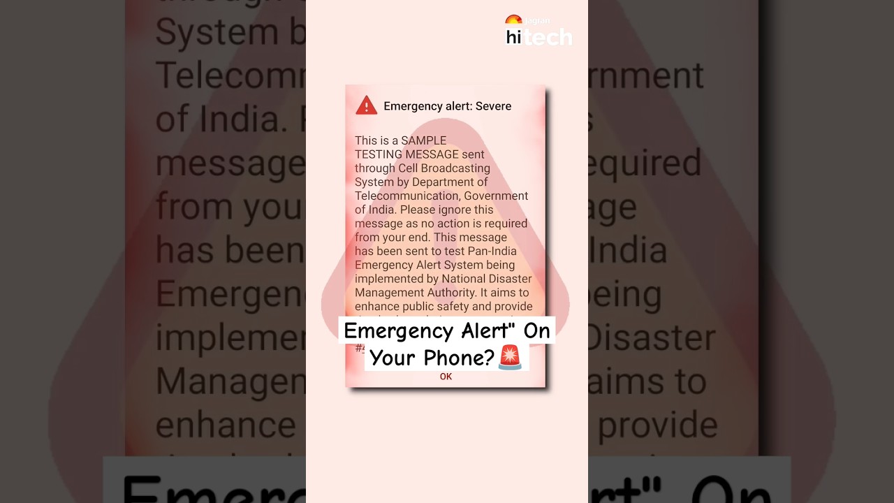 Emergency Alert