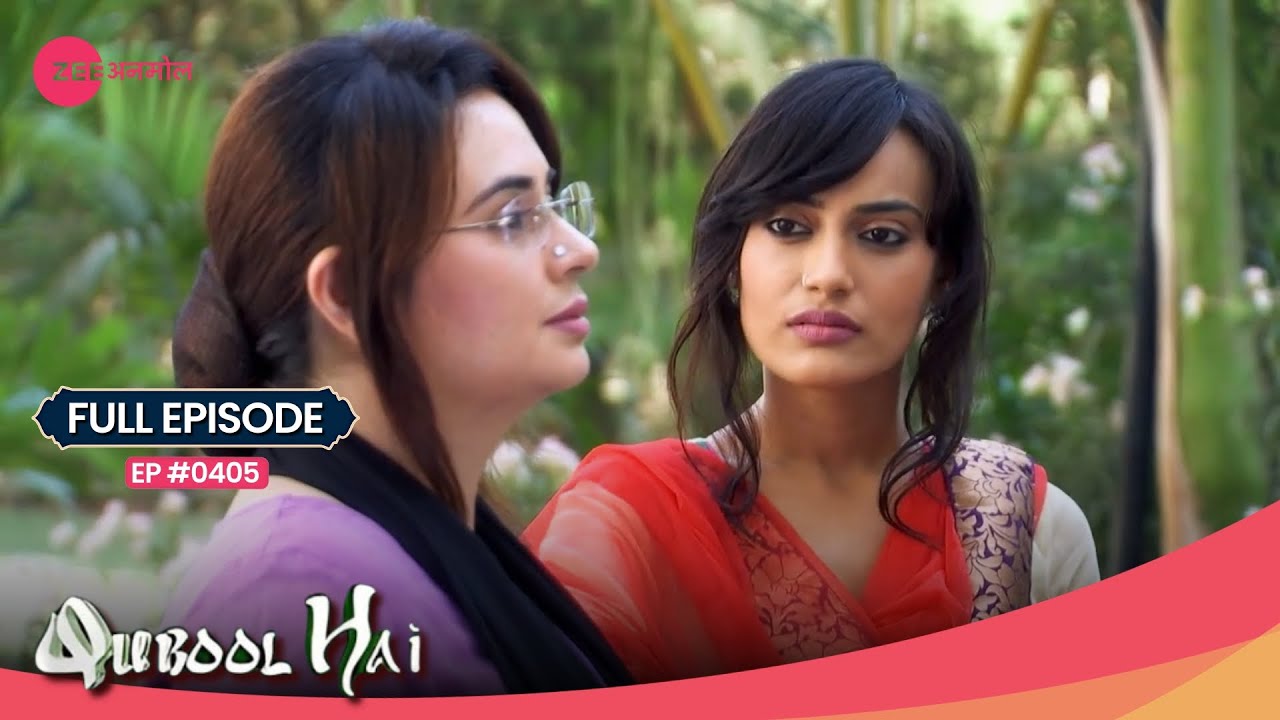 Dilshad की पुरानी यादें हुई ताज़ा घर को देखकर | Qubool Hai | Full Ep. #405 | Popular Show | Zee Anmol
