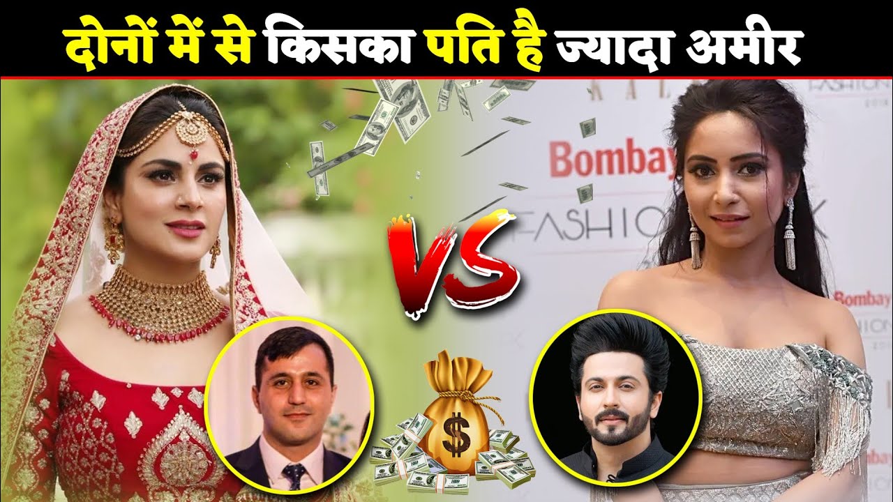 Shardha Arya vs Vinny Arora दोनो में से किसका पति है ज्यादा अमीर।