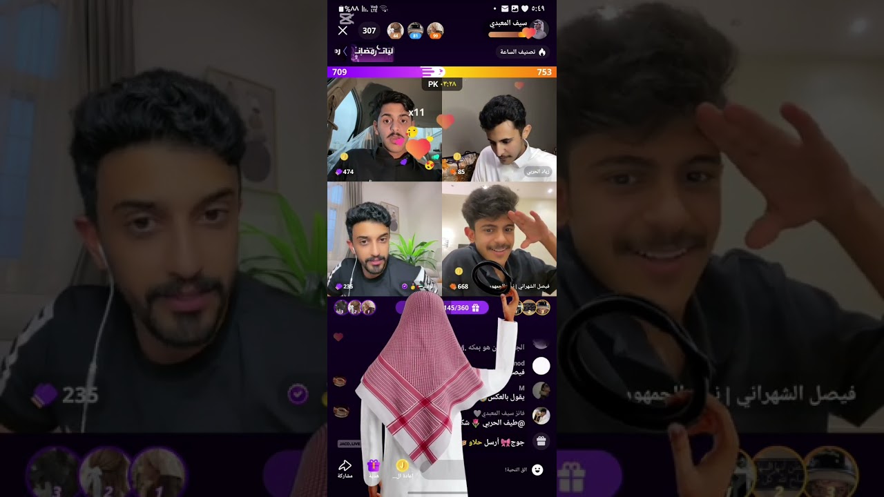 بث نجمنا يوم الاحد 23 مارس مشاهده ممتعة 🤩✨️