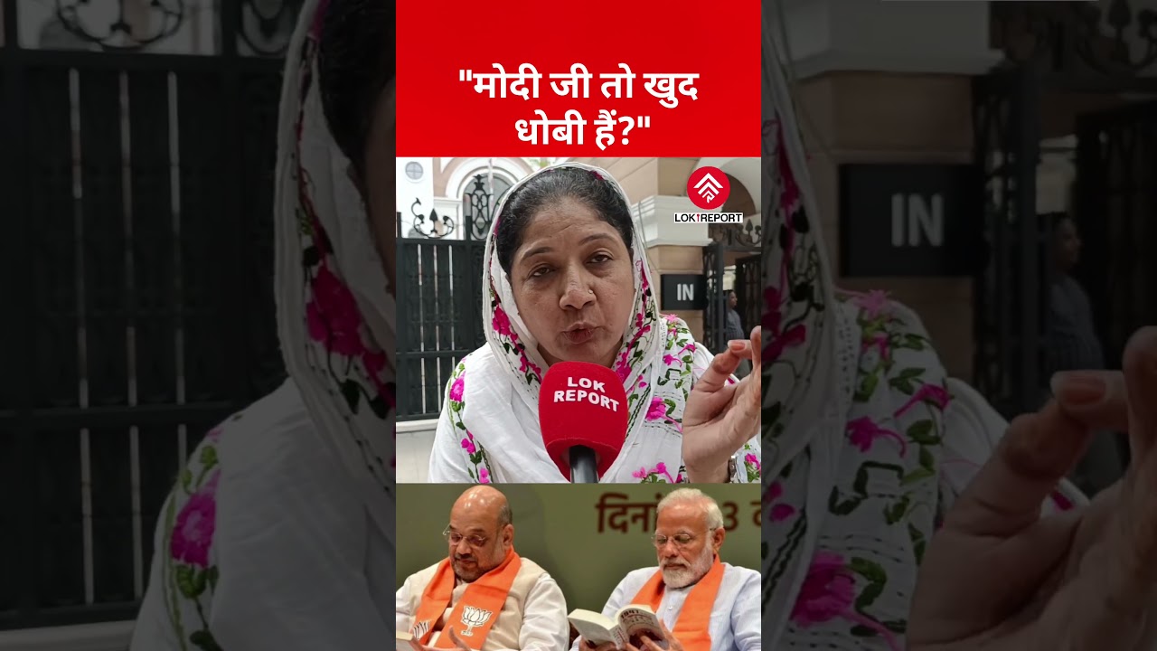 Rajasthan Woman's Viral Remarks on PM Modi's Religion & Caste Spark Political Debate in Delhi 2026