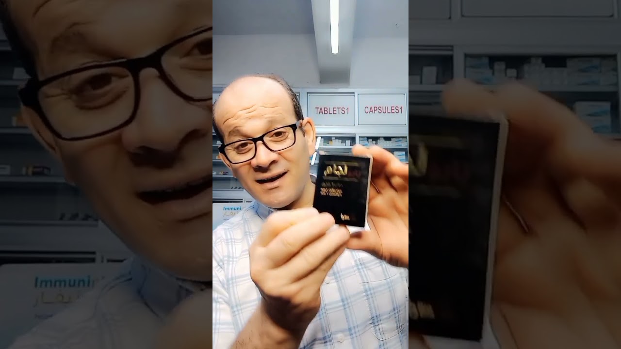 لجام متسألش حتقعد للساعة كام