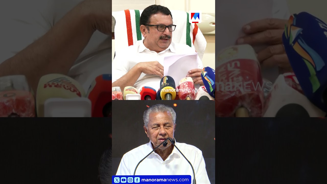 'പിണറായി അമേരിക്കയിലിരുന്ന് നിയന്ത്രിച്ചില്ലേ? ഞാൻ തിരുവനന്തപുരത്തിരുന്നാൽ എന്താ കുഴപ്പം?
