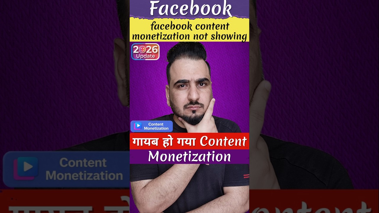 Content monetization option gayab ho gaya? #contentmonetization #monetization #facebook