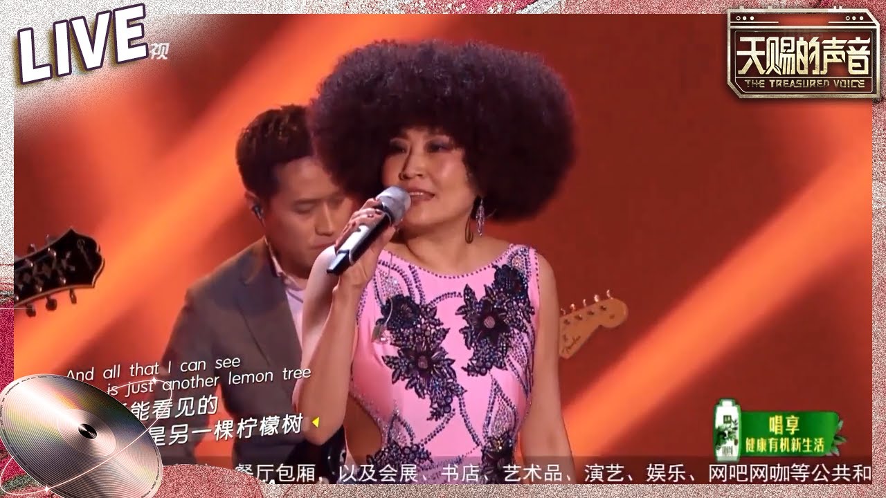 【独家Live版】盘尼西林乐队张蔷《柠檬树 + 路灯下的小姑娘》 张蔷特色嗓音演绎复古disco《天赐的声音》EP4 纯享版No Noice #天赐的声音