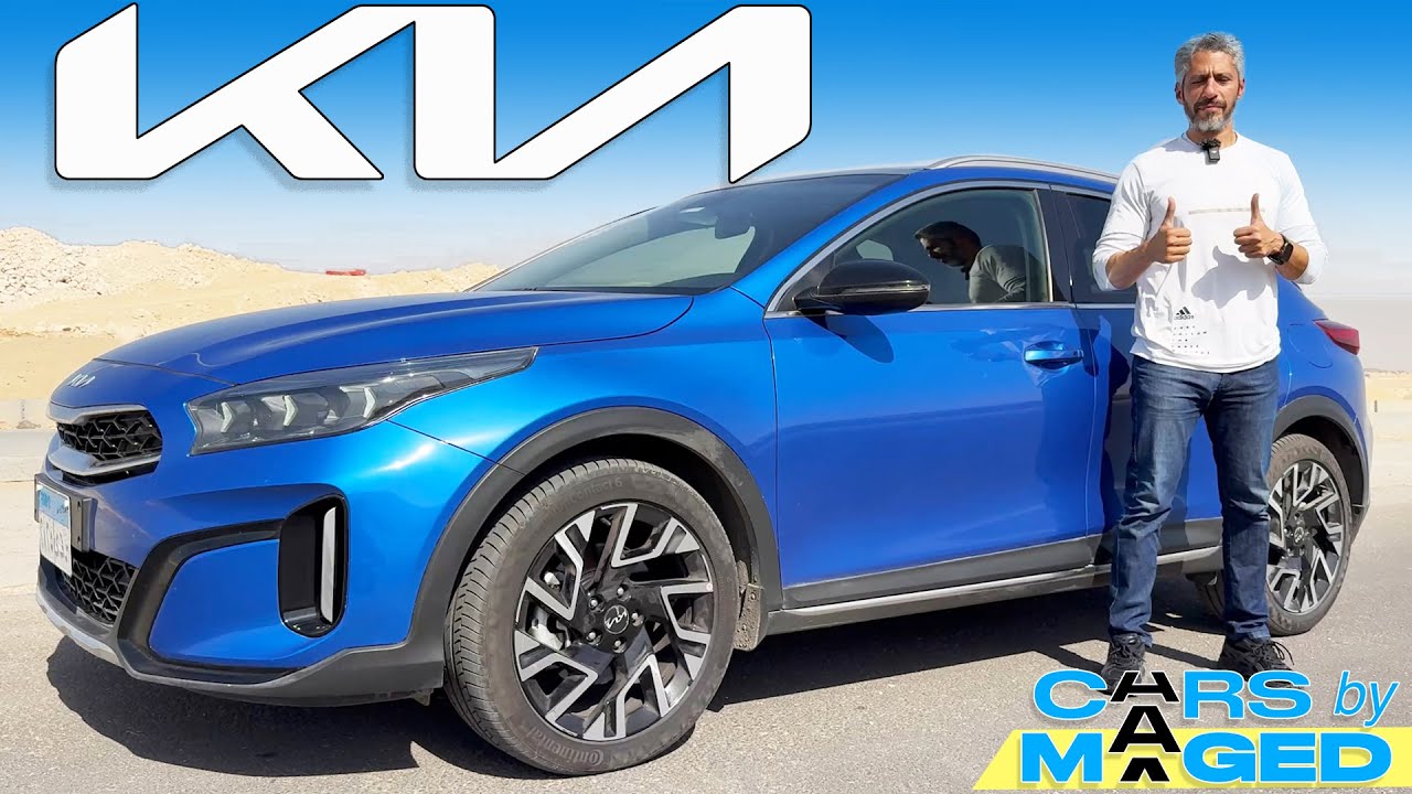 Kia Xceed 2025 كيا اكسيد - دي ولا الموكا
