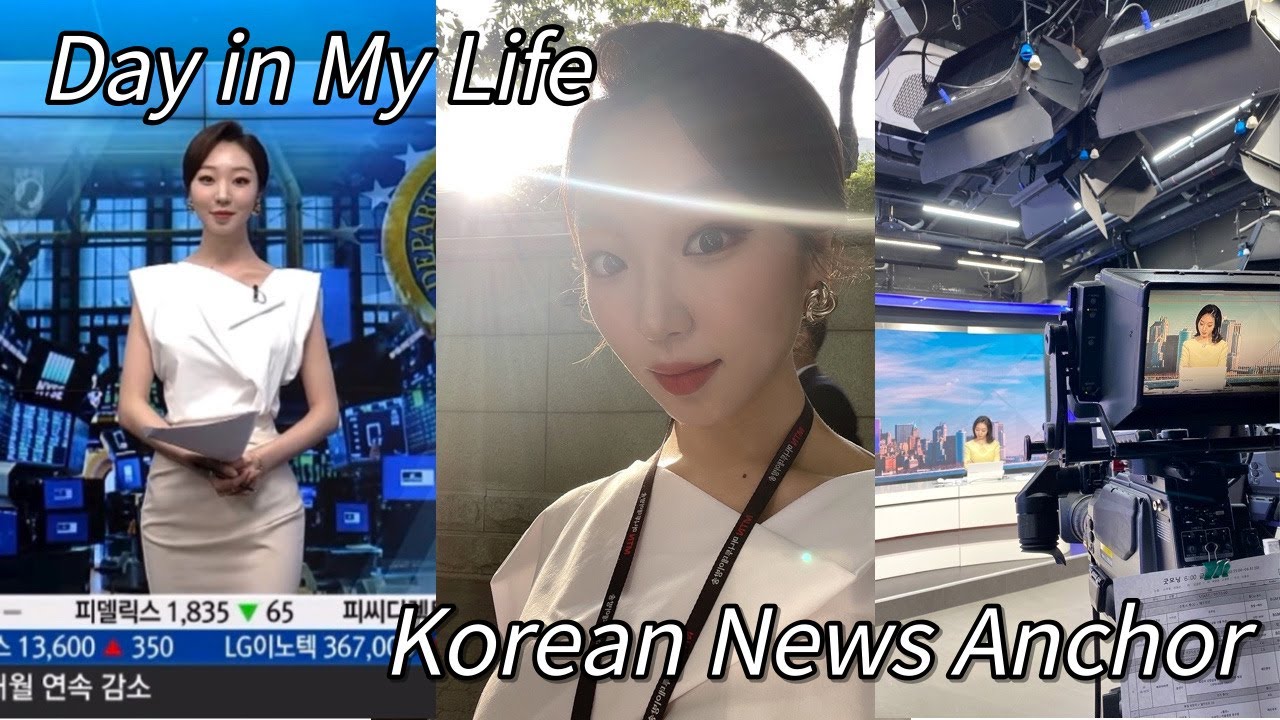 korean news anchor vlog 새벽 2시반 기상 앵커 브이로그