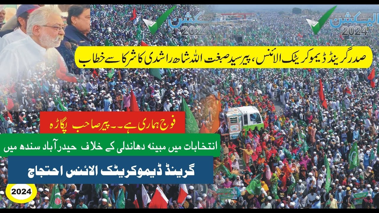 GDA Protest in Hyderabad..