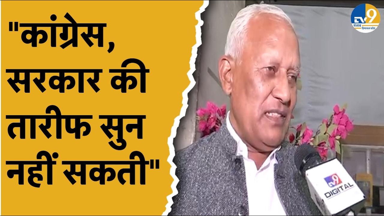 Punjab: सत्र के पहले दिन Congress का हंगामा,मंत्री Barinder Goyal बोले कि 