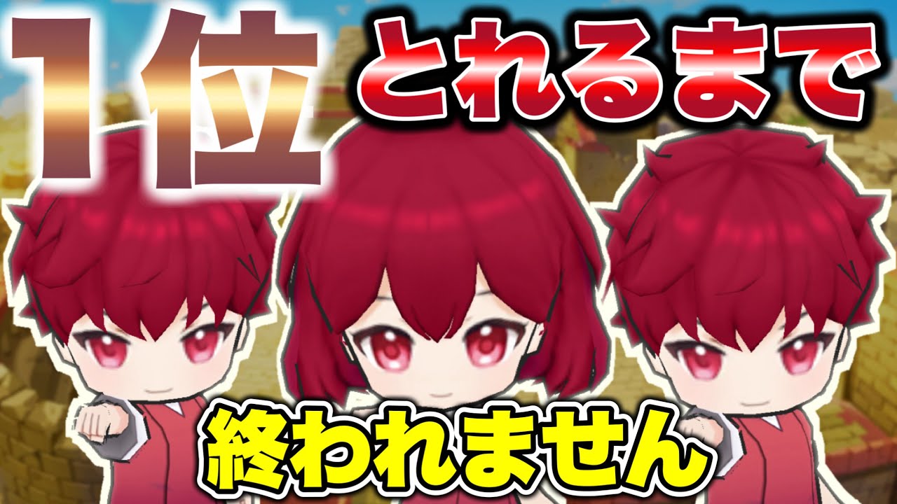 ノーマルスキンでガチバトル1位取るまで終われません！！【脱獄ごっこPRO】