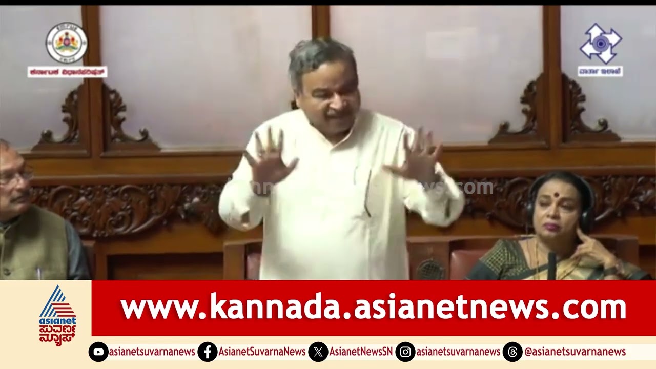 ಸಿಟಿ ರವಿ ಮತ್ತು ನಜೀರ್ ಅಹಮದ್ ಜಗಳ: ವಿಧಾನ ಪರಿಷತ್ತಿನಲ್ಲಿ ಬಿಗ್ ಫೈಟ್ | Political Controversy | Suvarna News