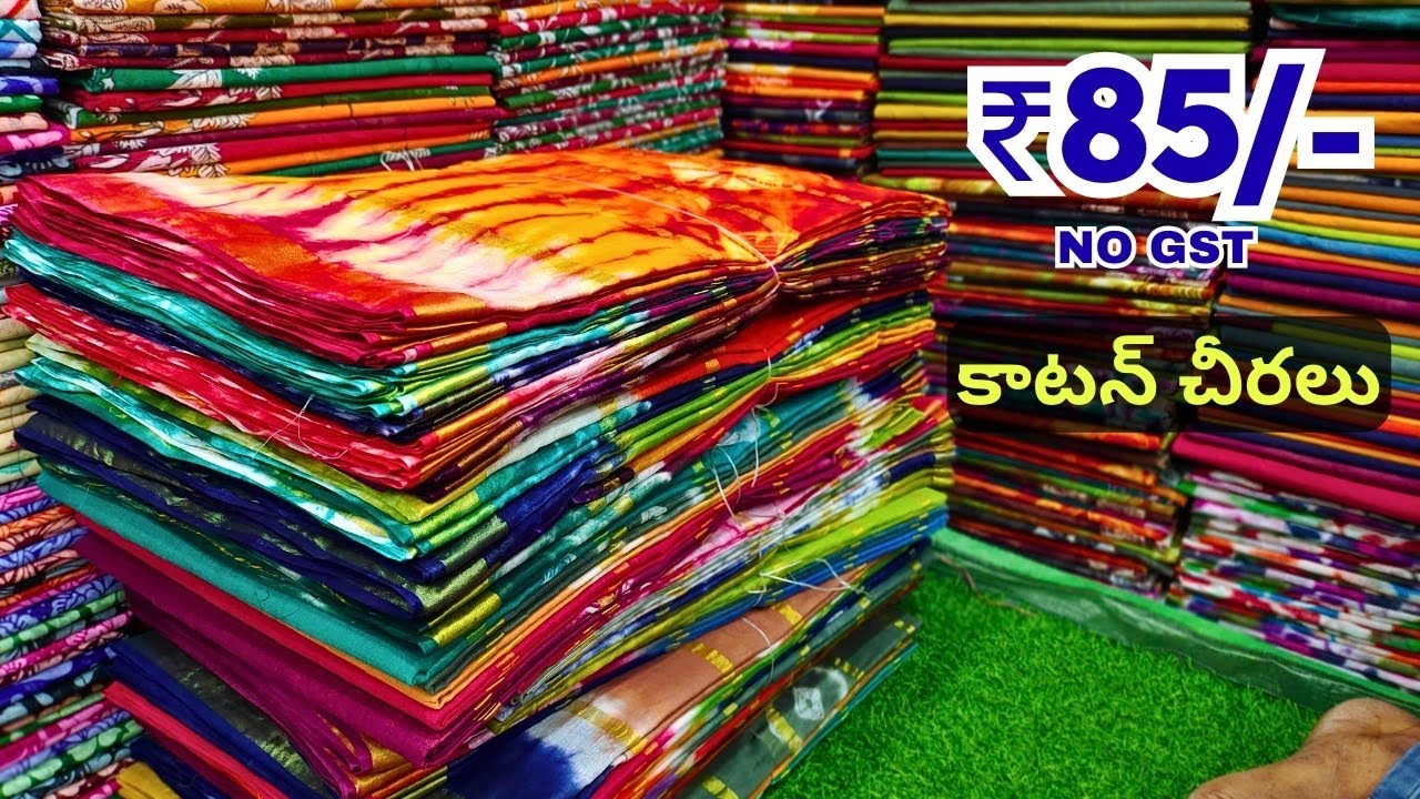 Madina Cotton Sarees ₹85/- Wholesale Sarees in Hyderabad