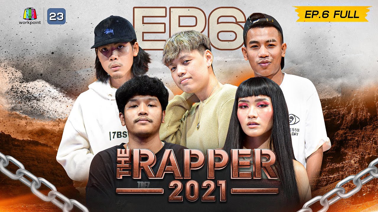 The Rapper 2021 | EP.6 | Audition | 11 ต.ค. 64 Full EP
