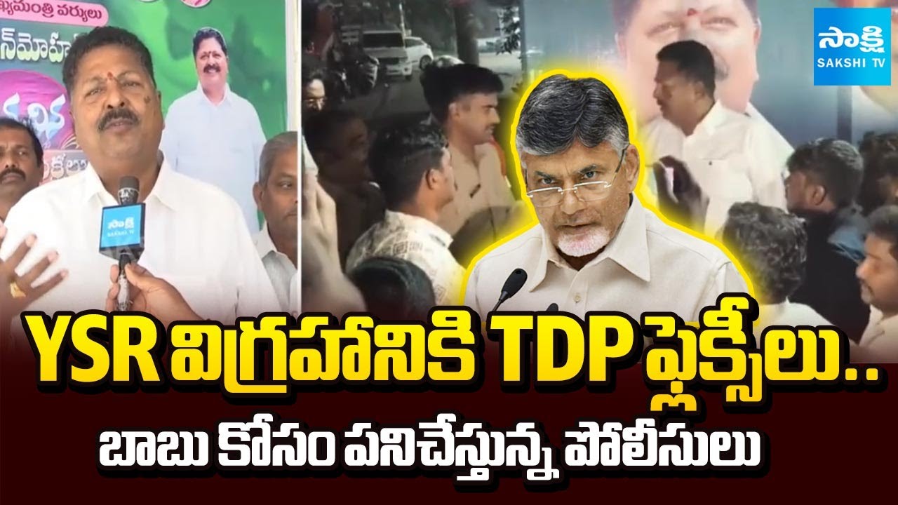 సిగ్గూ ఎగ్గూ వదిలేసి.. | Karumuri Venkata Nageswara Rao Strong Warning To Police and Chandrababu