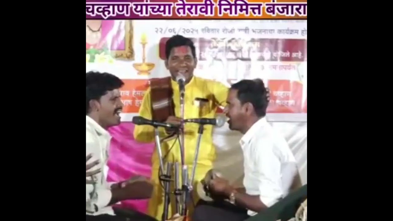 Anil maharaj 