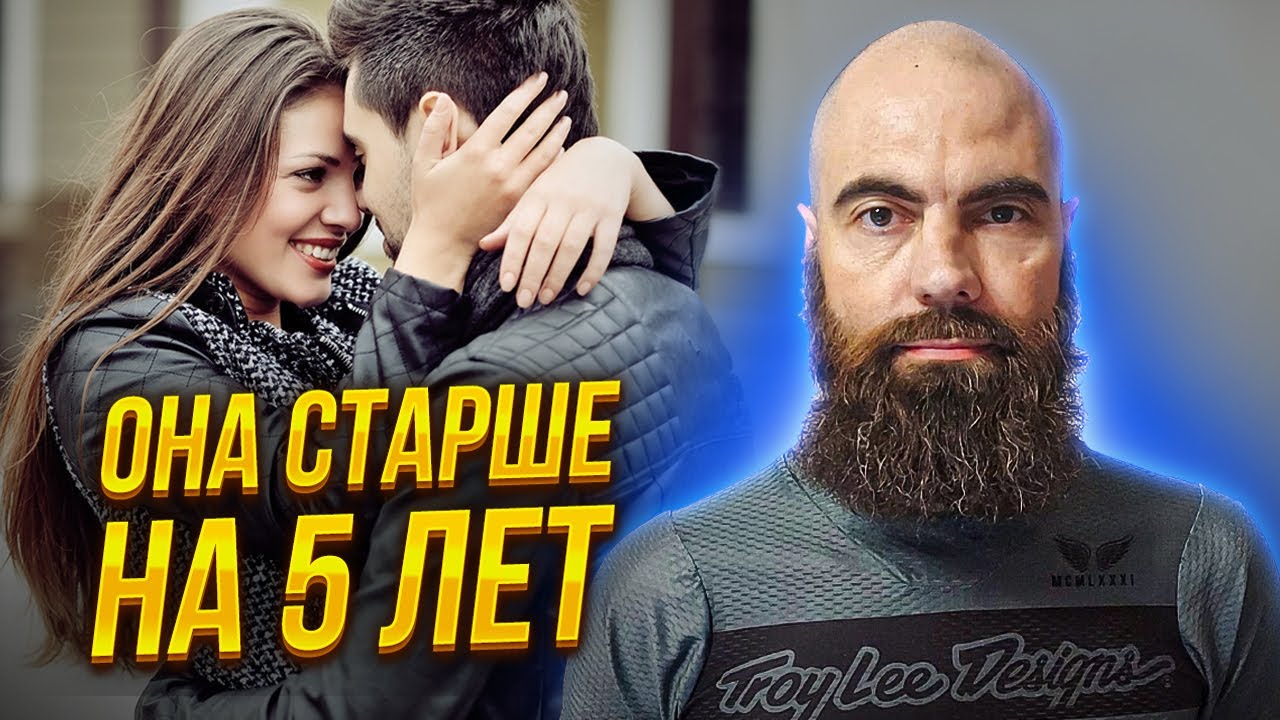 Хочу семью, но есть цели // История подписчика // Марко Бондаренко