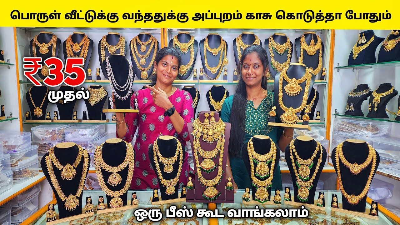 ₹35 முதல் Imitation Jewellery Cash on Delivery || New trending imitation jewellery collection