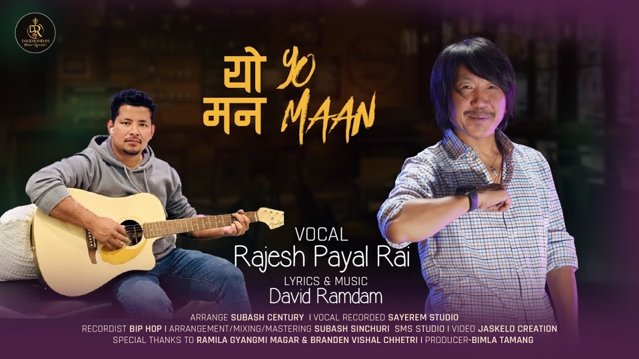 Rajesh Payal Rai Yo Mann | #rajeshpayalofficial | #davidramdam | #trending #rajeshpayalrai  #fyp