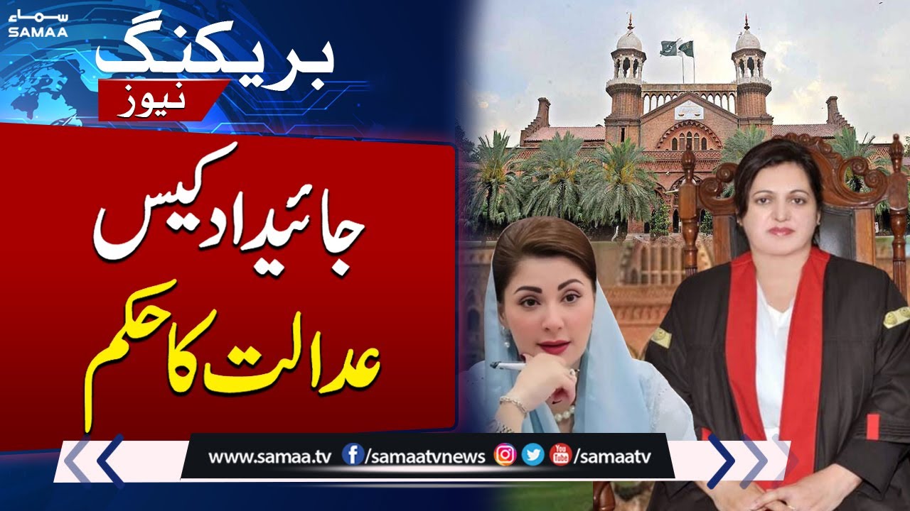 Chief Justice Issues Key Order on Punjab Property Ordinance | Breaking News