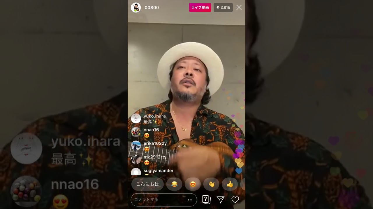 【ラブレター】ブルーハーツ キヨサク インスタライブ ウクレレジプシー MONGOL800 モンパチ