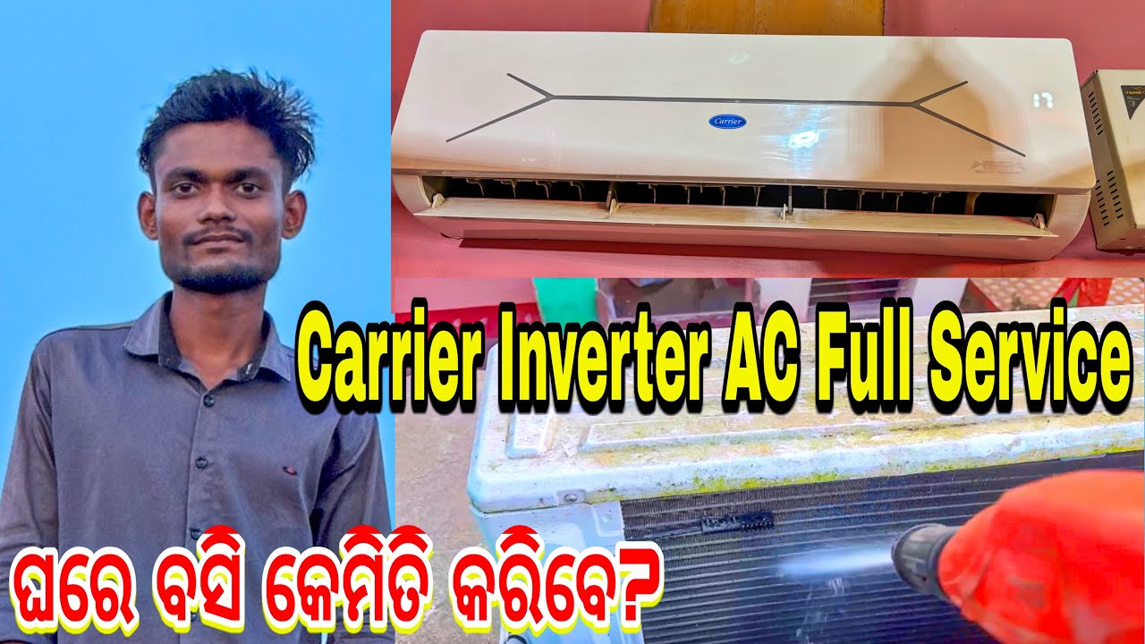 OT Service | Carrier Inverter AC Jet Service in Salipur (Jiginipur Area)