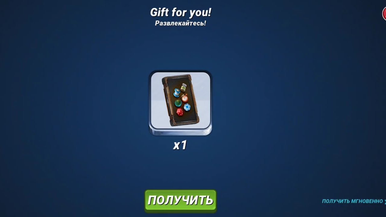 ПОДАРОЧНЫЙ КОД от 30 декабря 2023 года. Fishing Clash. Набор усилителей по 25 штук.