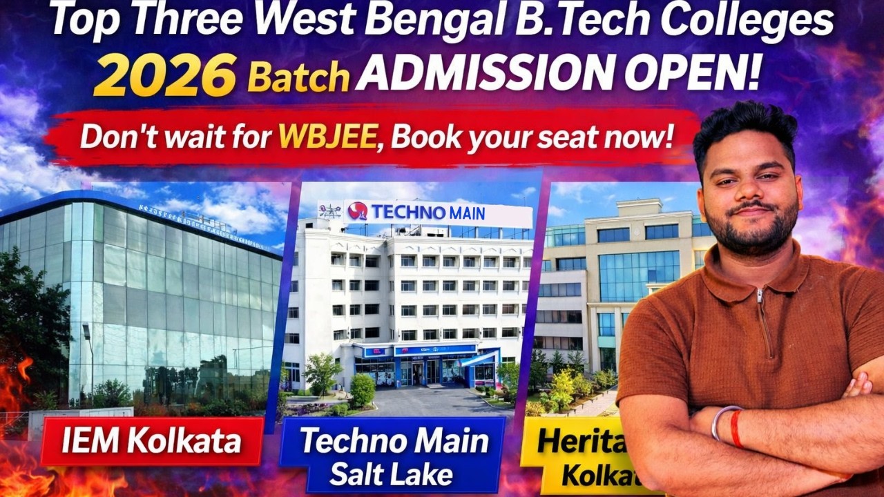 Top 3 BTech Colleges in West Bengal 2026🔥Admission Started | IEM, Techno Main, Heritage | WBJEE 2026