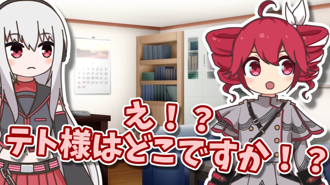 ヤンデレロボ
