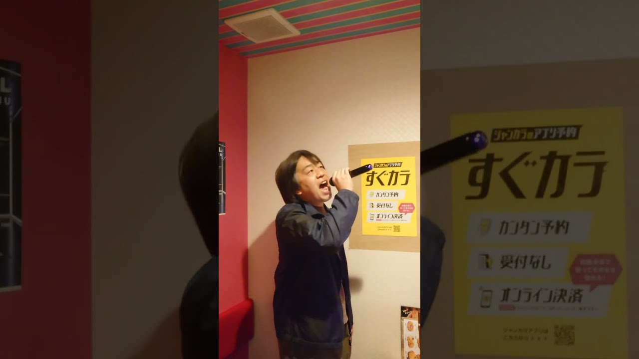 SUPER BEAVER「燦然」歌ってみた
