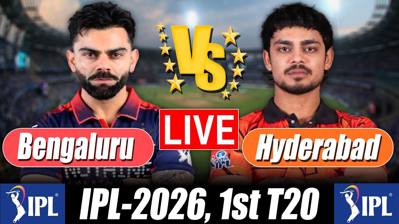 IPL Score 2026 | Bengaluru vs Hyderabad Score 1st T20 Bangla Commentary & Analytics |