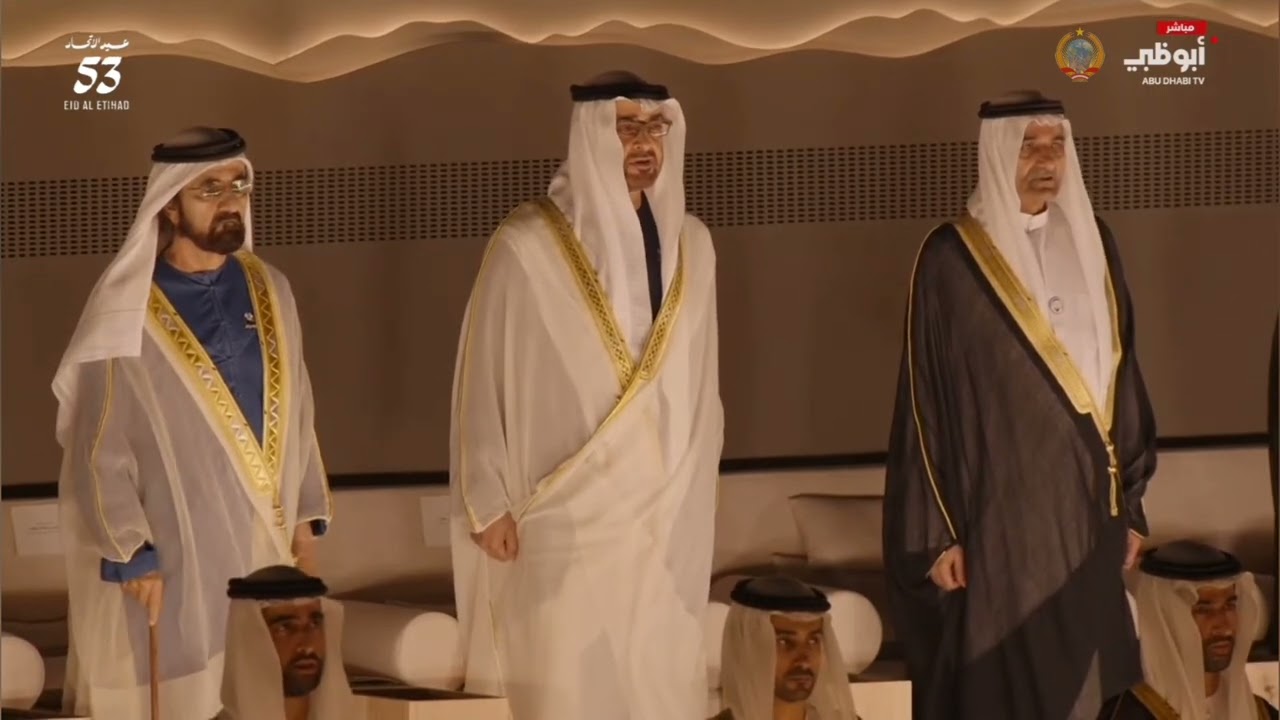 Emirati National Anthem | 2024 National Day of UAE