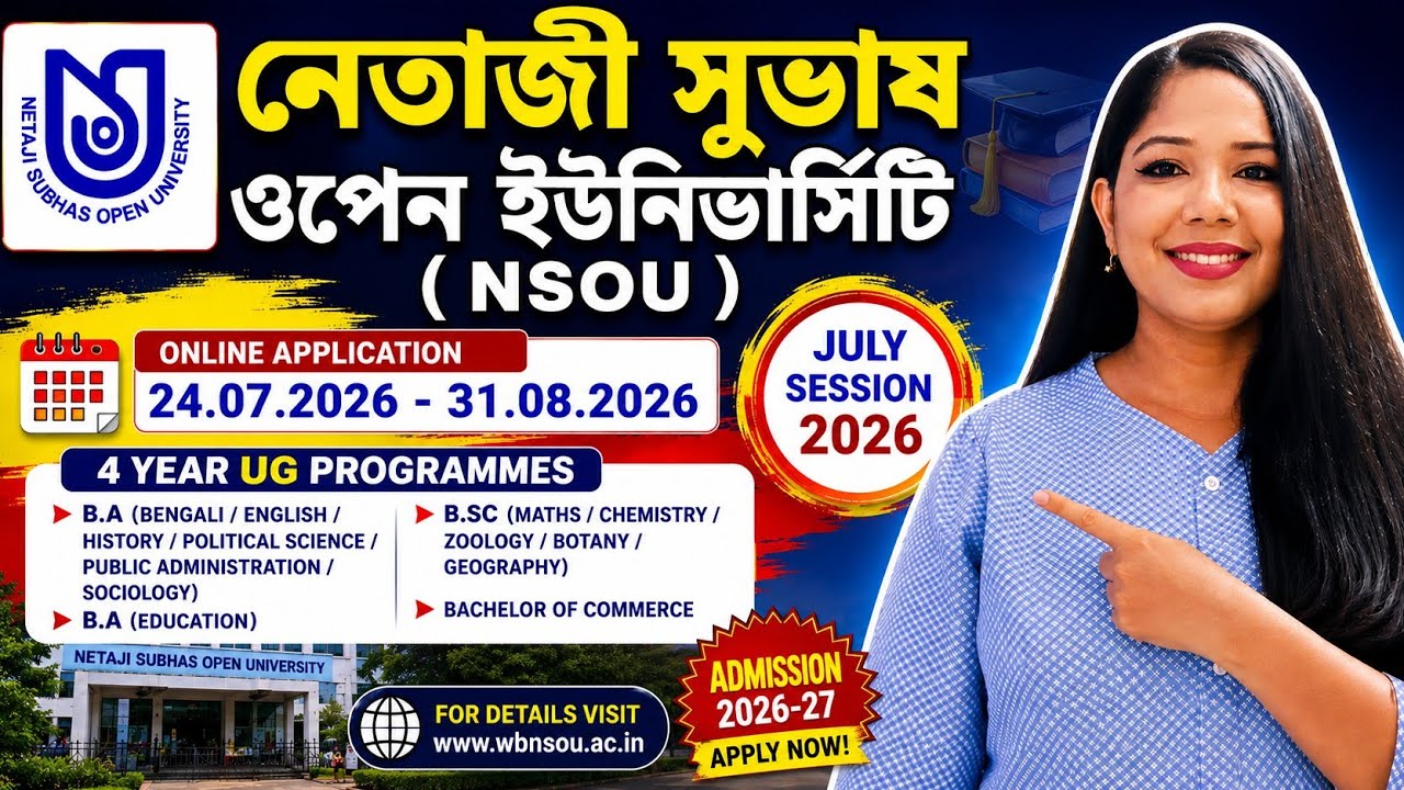 Netaji Subhas Open University-NSOU UG Admission 2026 | Apply Online for 4-Year BA, BSc, BCom Courses