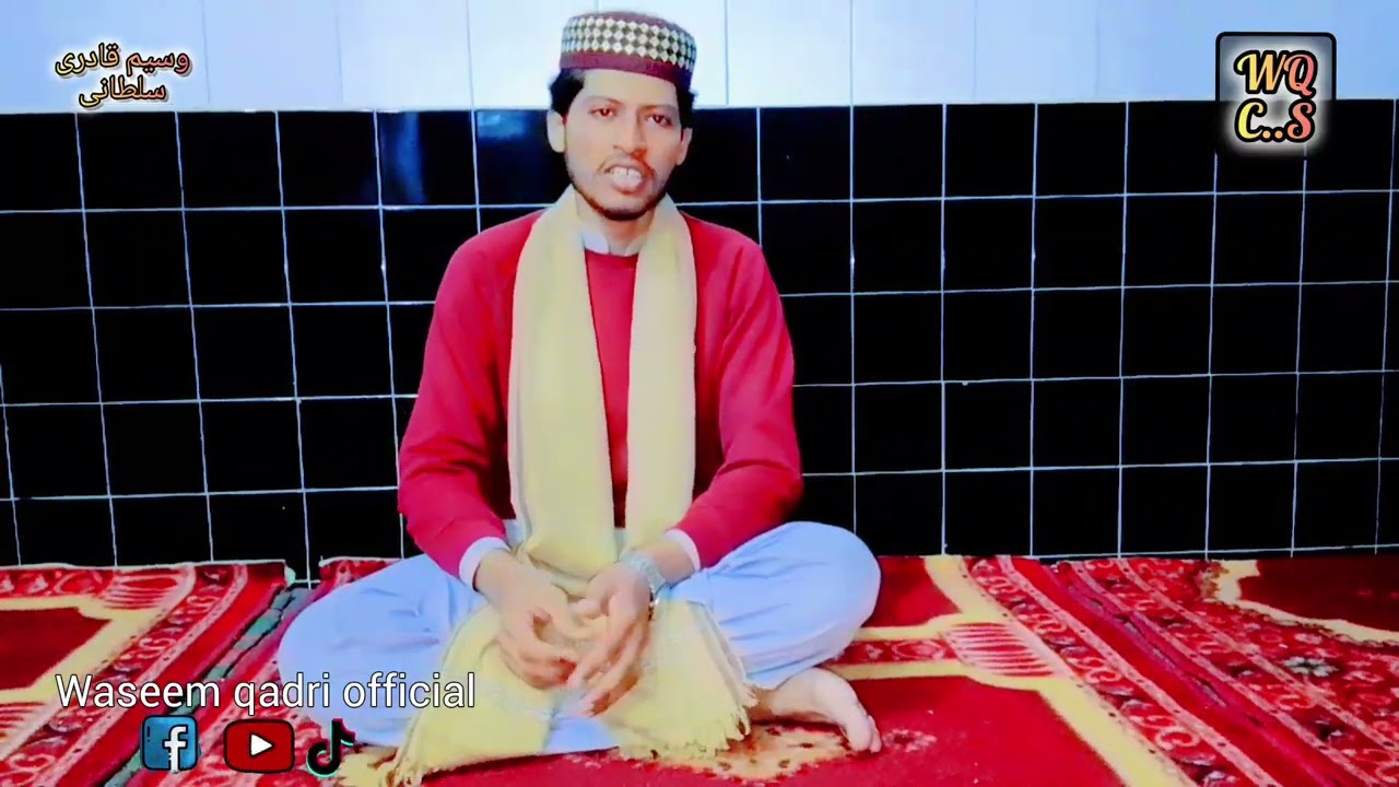 Waseem qadri official سجناں نے مل لے نے کنارے جدور دے 03245242422