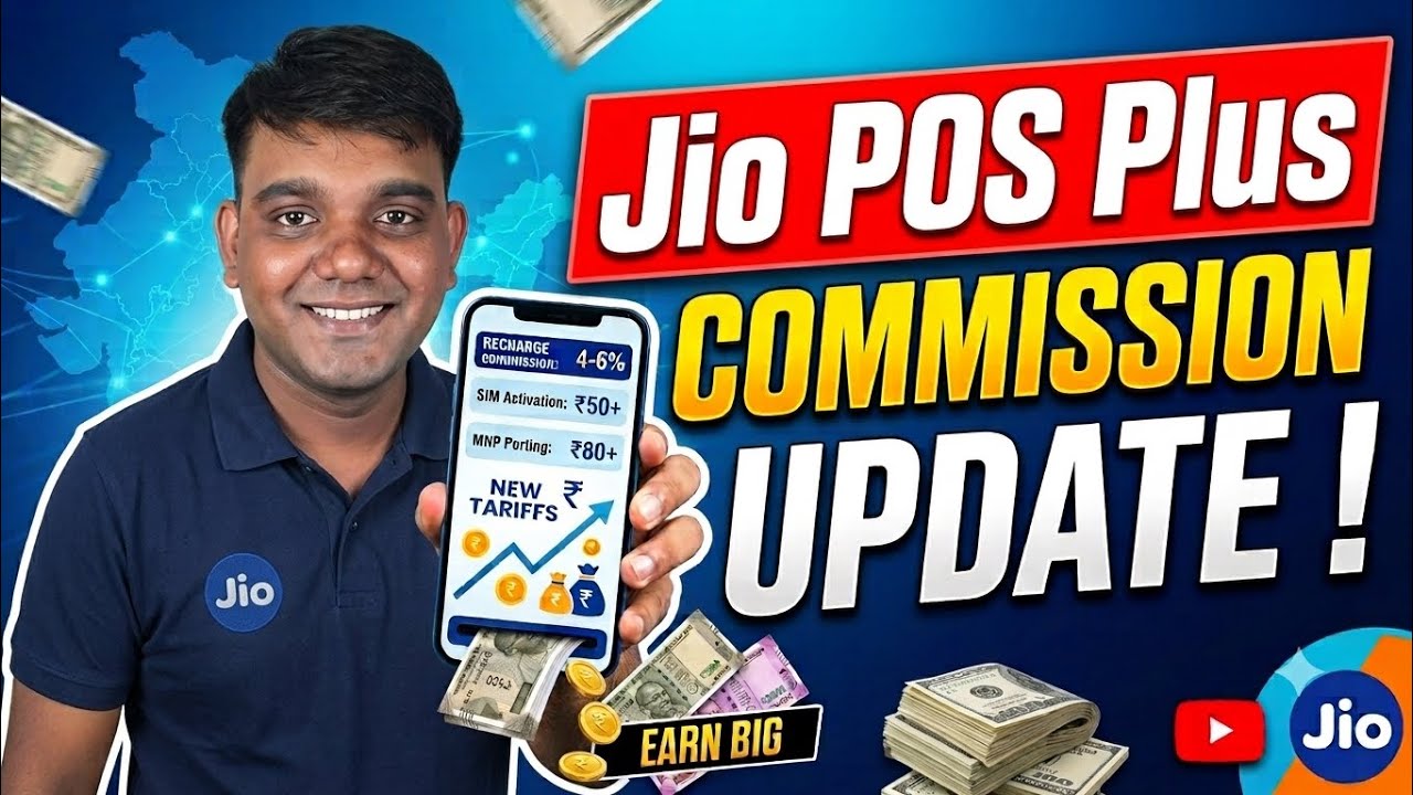 Jio POS Plus New Update 2026 | Jio POS Plus Commission Increase | Jio Pos Plus Load Money Commission
