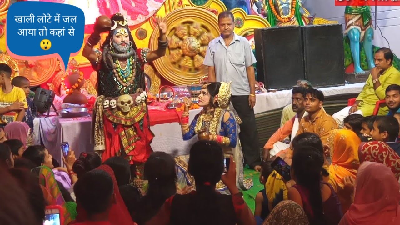 भोले शिव और गौरा जी की बहुत प्यारी झांकी || Best Shiv Bhola And Gaura Jhanki Dance 2021 || Shiv Gora
