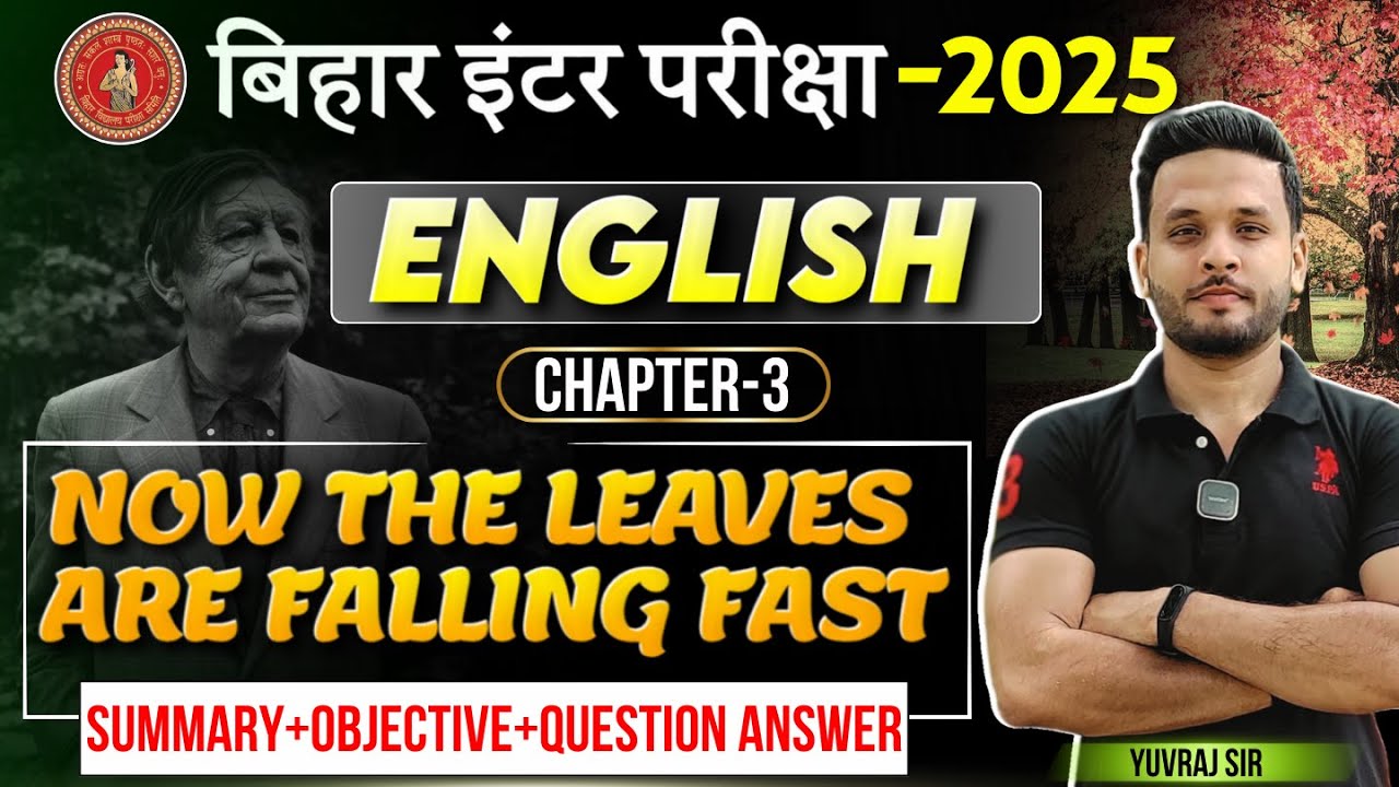 Now The Leaves Are Falling Fast By WH Auden | English 12th Chapter-3 Summary,Objective,Question&Ans|