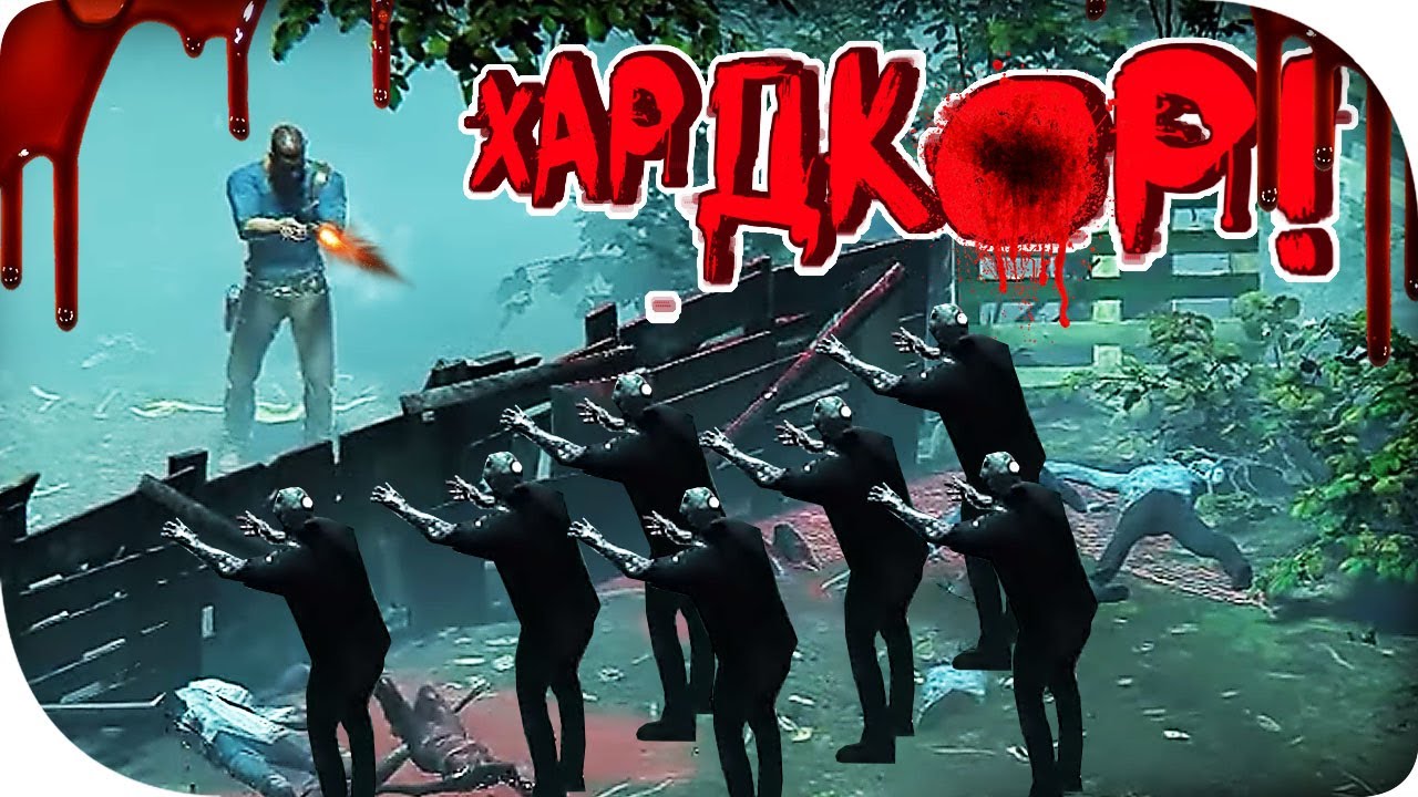 НУБЫ ПРОТИВ ЗОМБИ! Frontline Zed