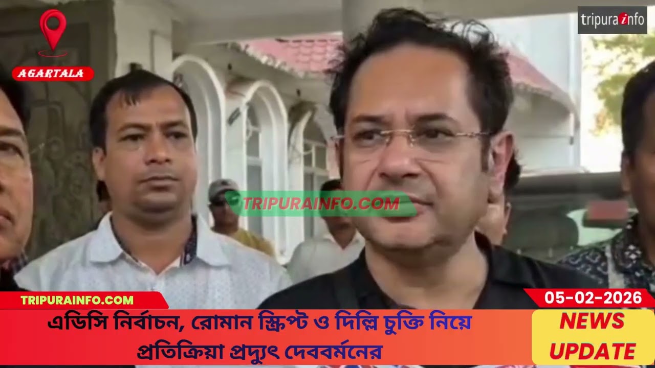 এডিসি নির্বাচন, রোমান স্ক্রিপ্ট ও দিল্লি চুক্তি নিয়ে প্রতিক্রিয়া প্রদ্যুৎ দেববর্মনের