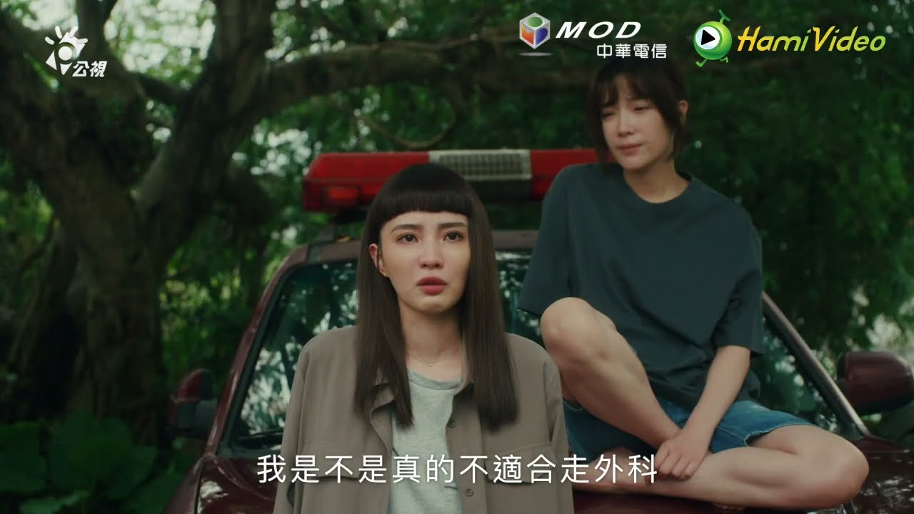 《村裡來了個暴走女外科》蔡淑臻跟杜妍槓上了，風田到底支持誰?｜HamiVideo