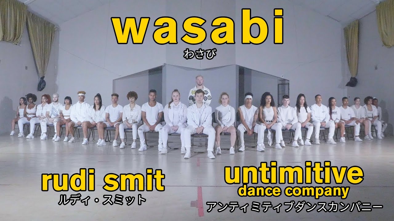 RUDI SMIT & UNTIMITIVE DANCE COMPANY | WASABI | わさび (4K)